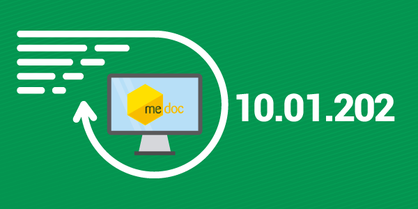 Пакет обновления версии 10.01.201-10.01.202