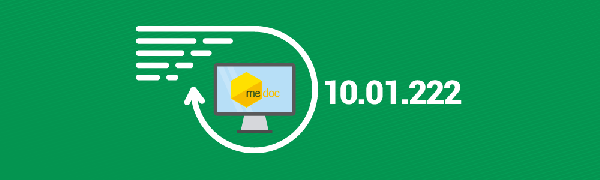 Пакет обновления версии 10.01.221-10.01.222