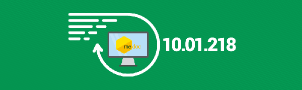 Пакет обновления версии 10.01.217-10.01.218
