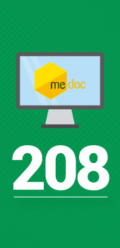 Пакет обновления версии 10.01.207-10.01.208