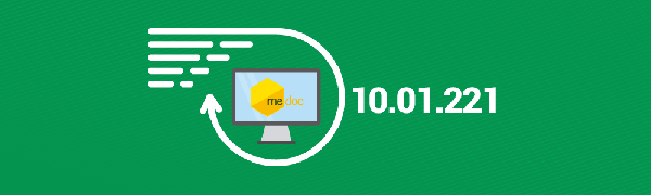 Пакет обновления версии 10.01.220-10.01.221